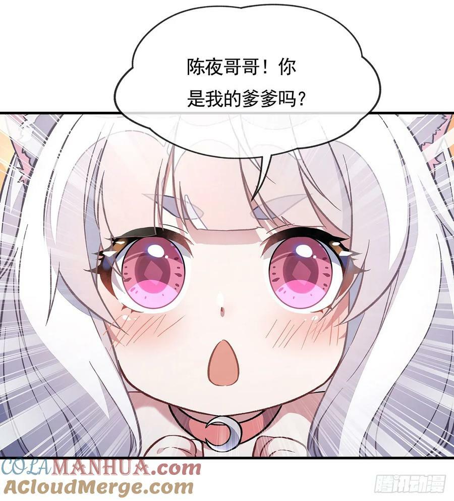 第168话 尾巴贴贴术69