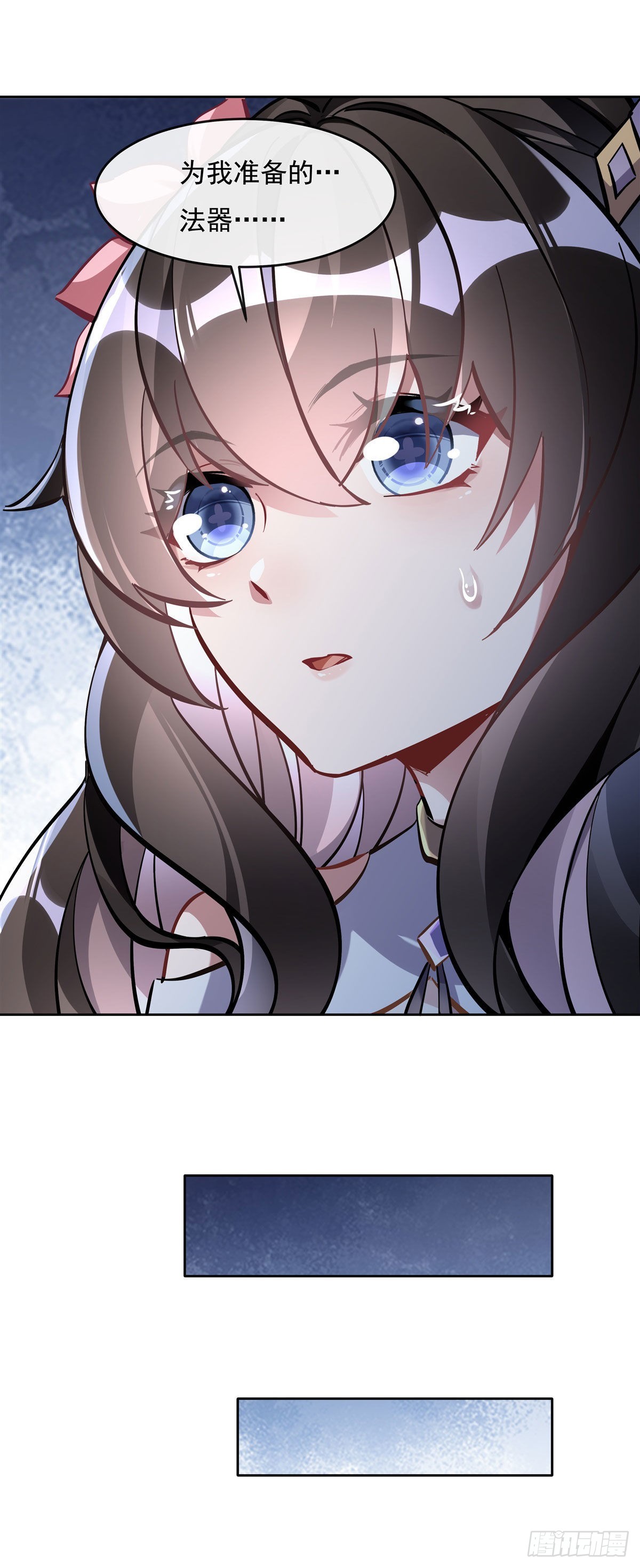 第116话 第二个历练50