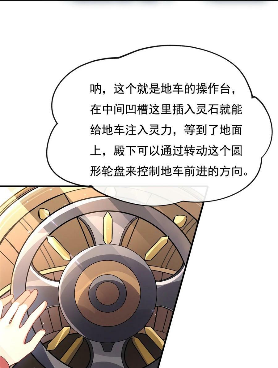 200 新手上路8