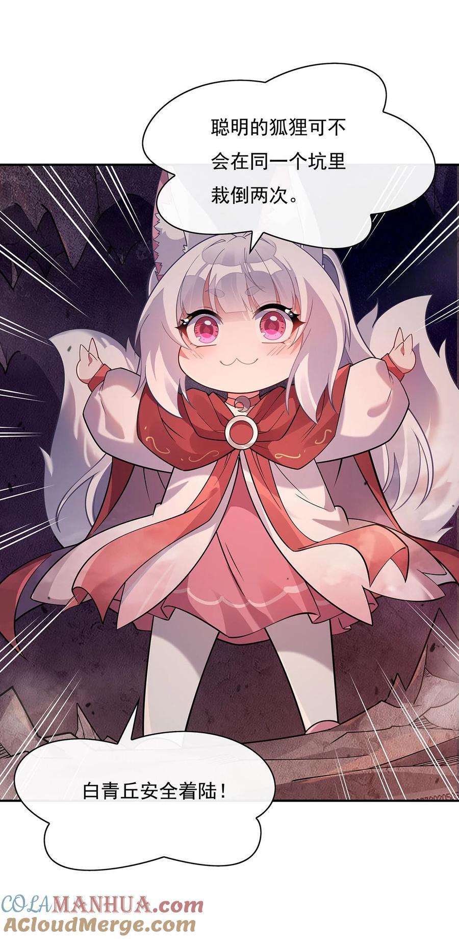 214 萌熊花花36