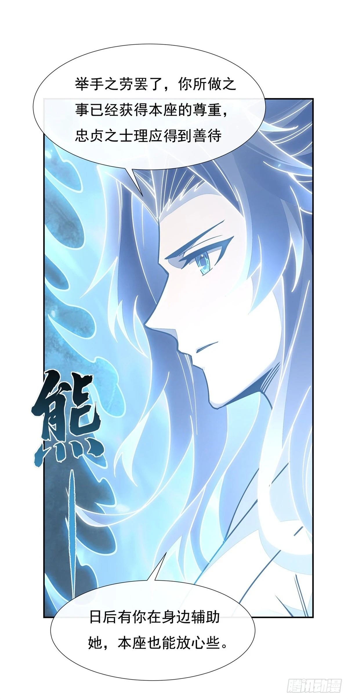 第154话 天血的请求45