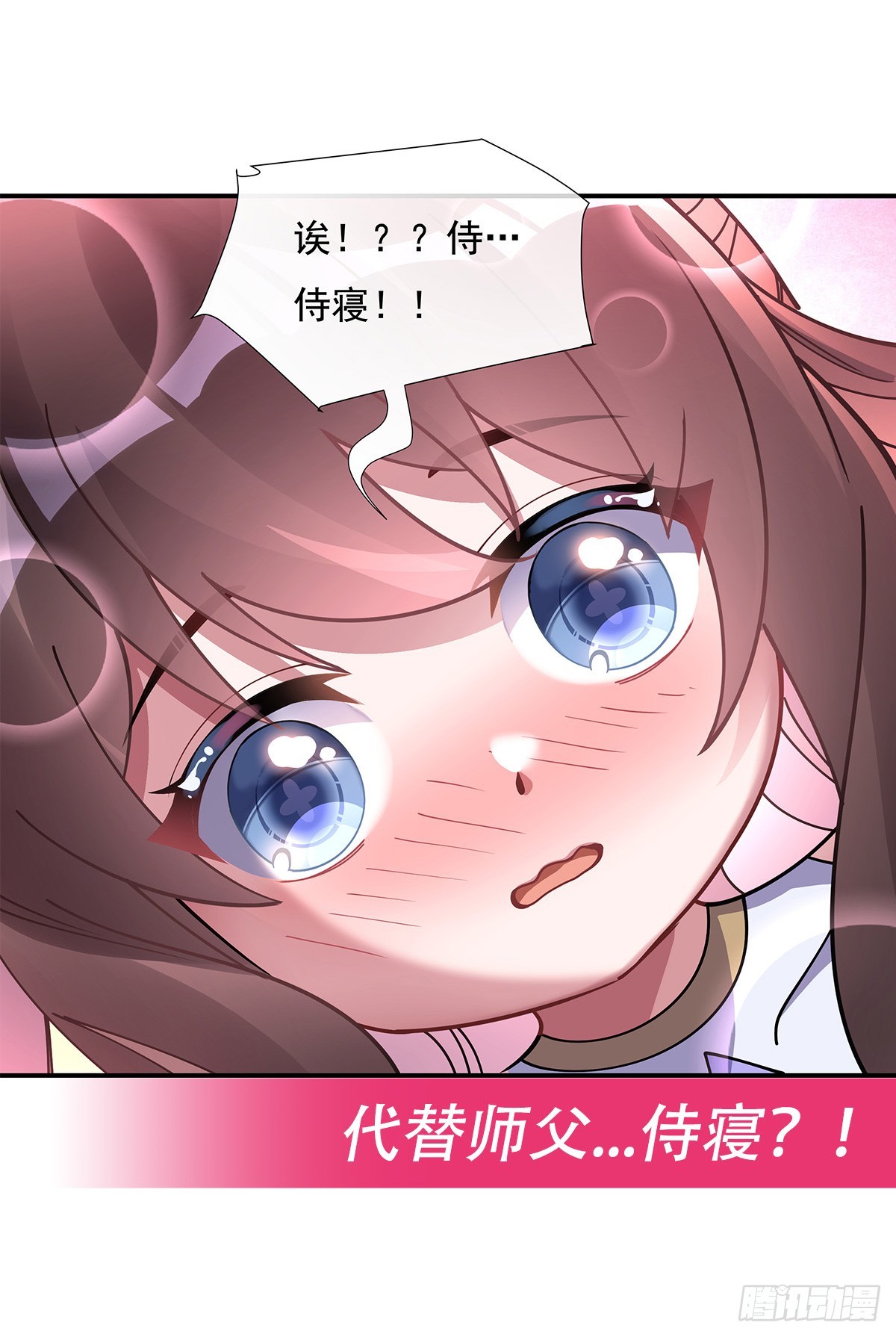 第136话 孤枕难眠52