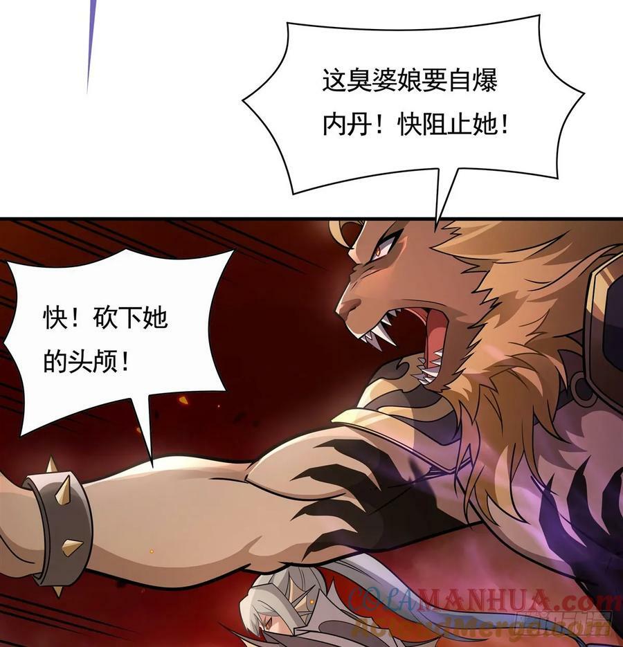 第175话 狐假师威30