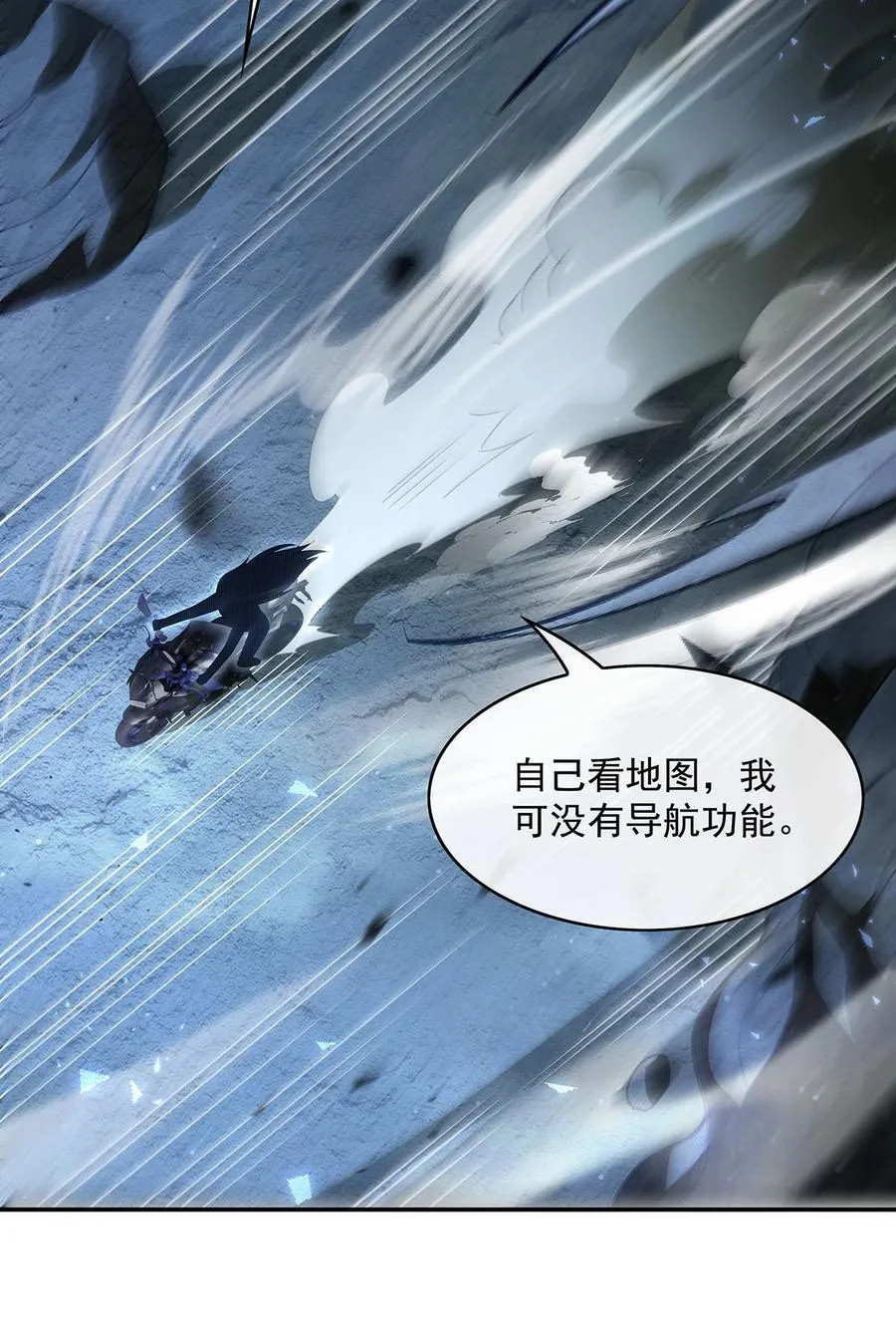 280 神武锻造59