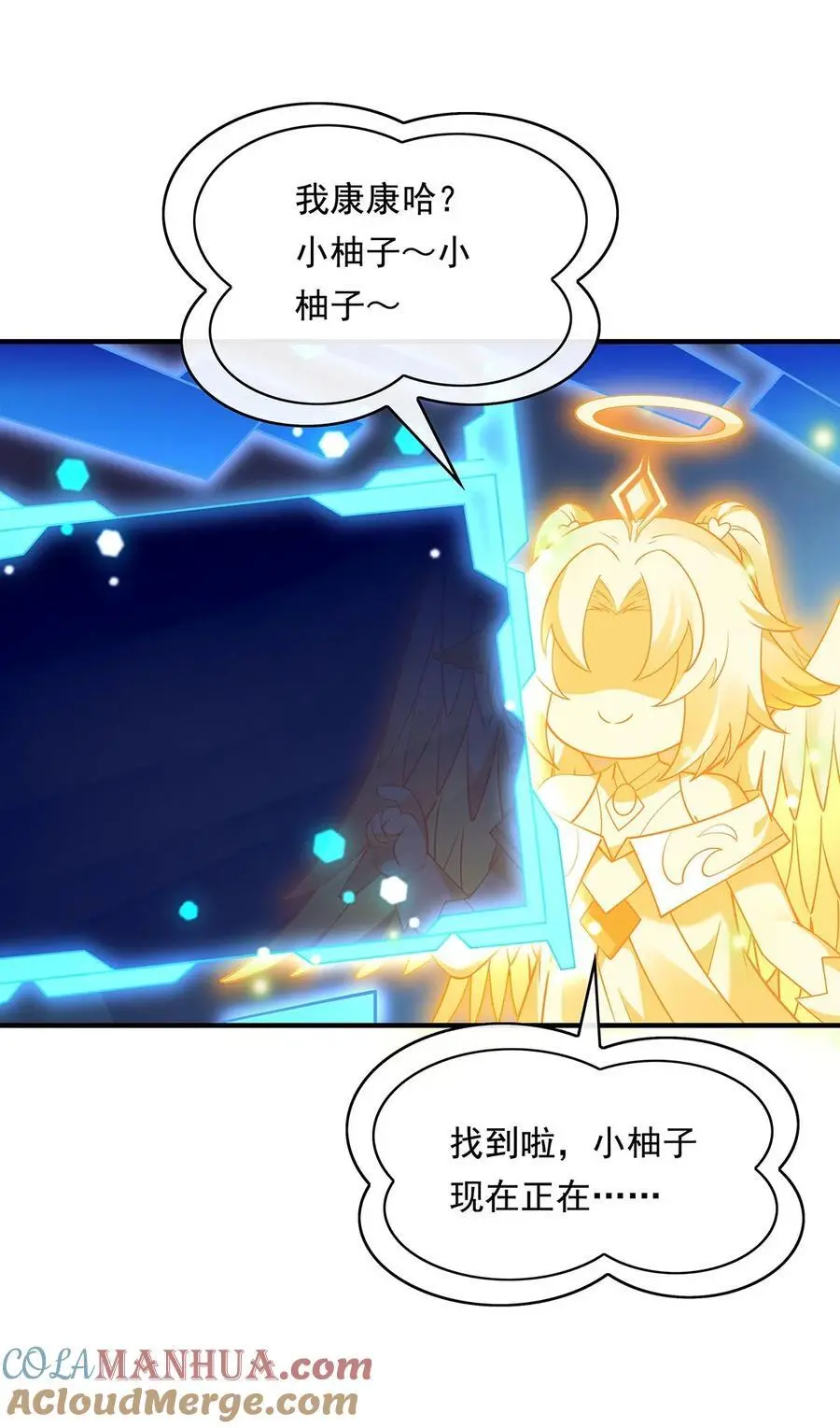 254 灾祸之神42