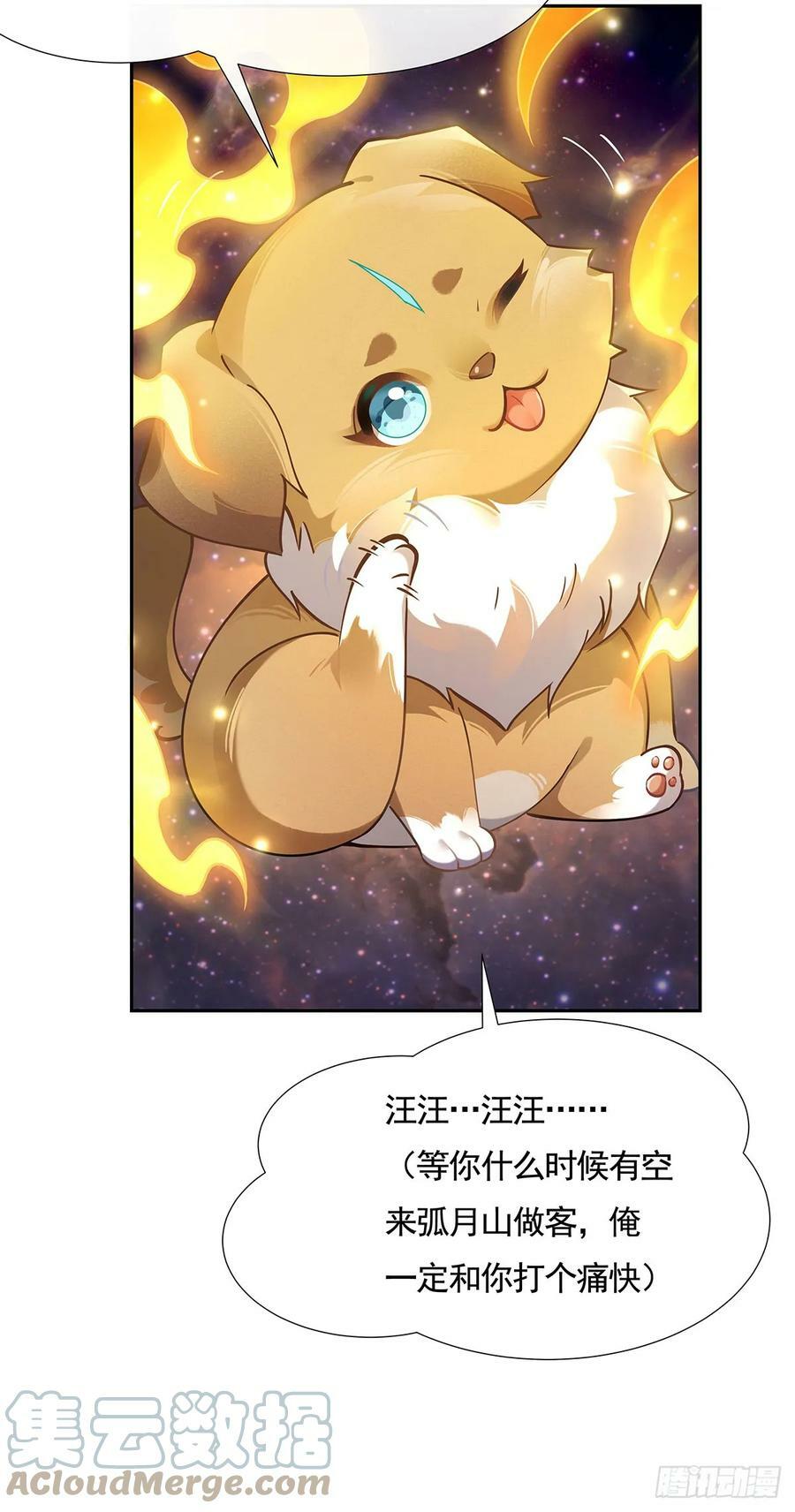 第159话 离别的赠予6