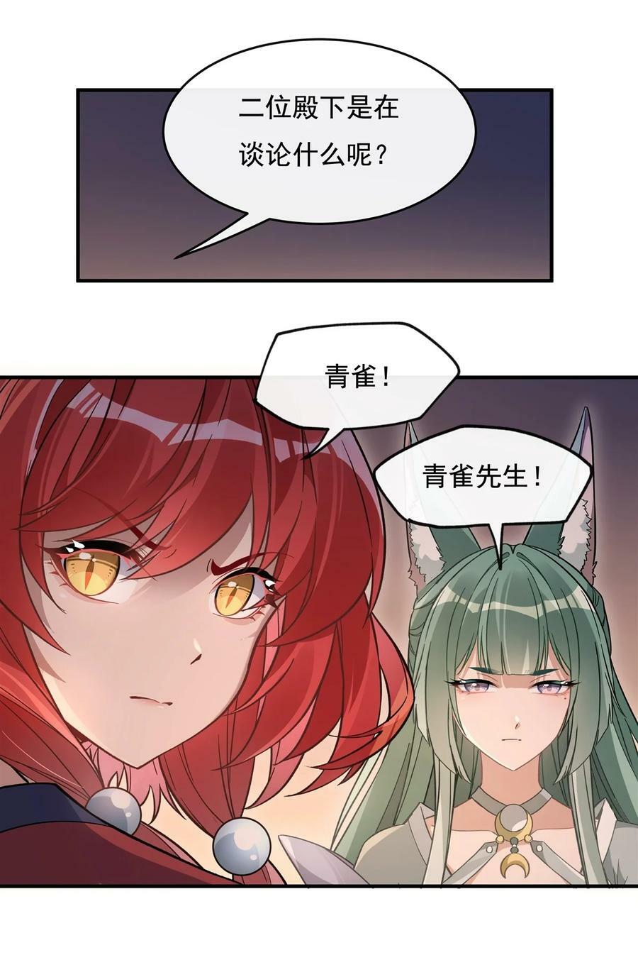 200 新手上路32