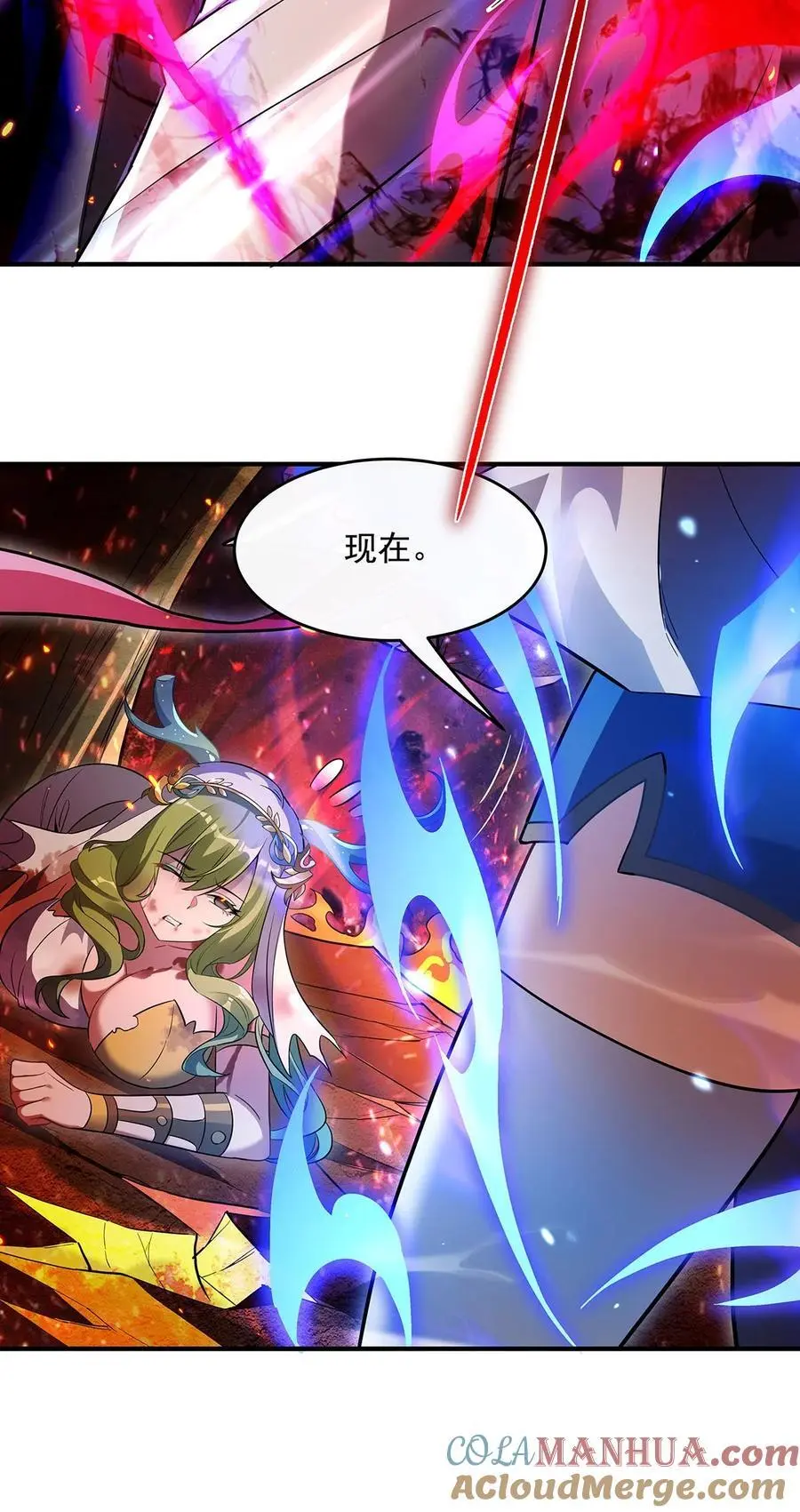 250 捕捉神明15