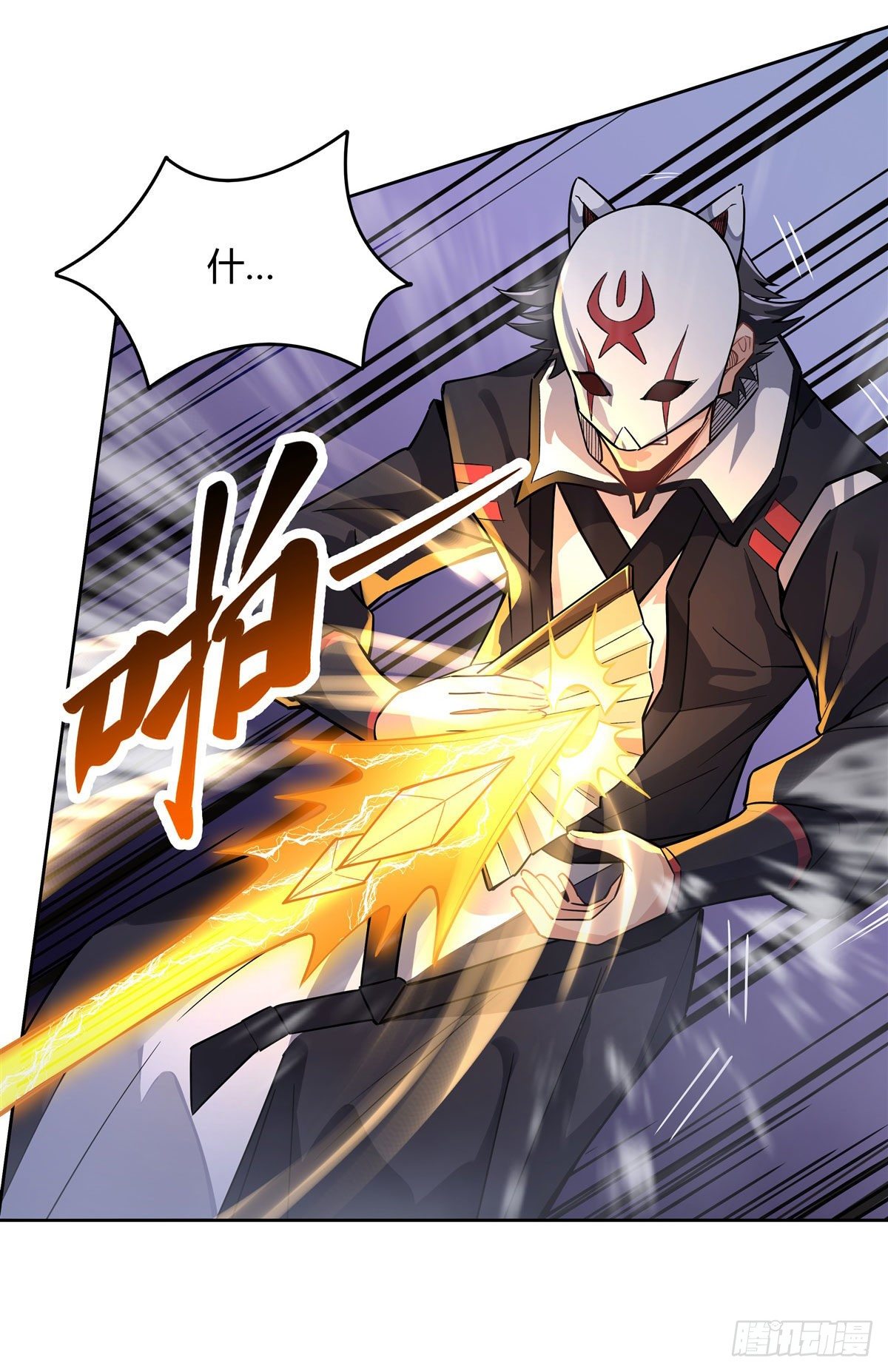 第32话 复仇之战21