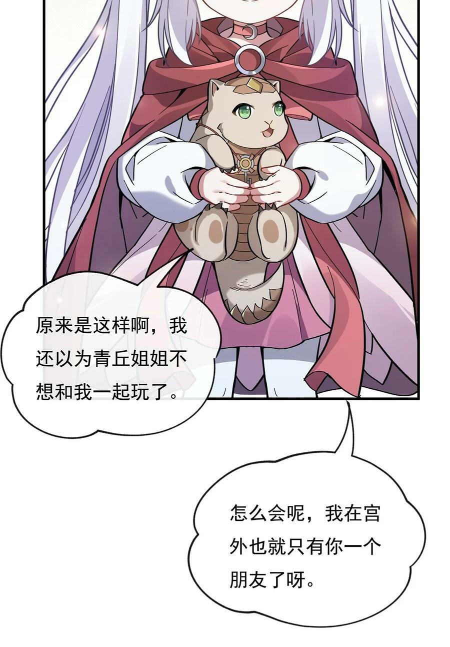 193 下不为例37