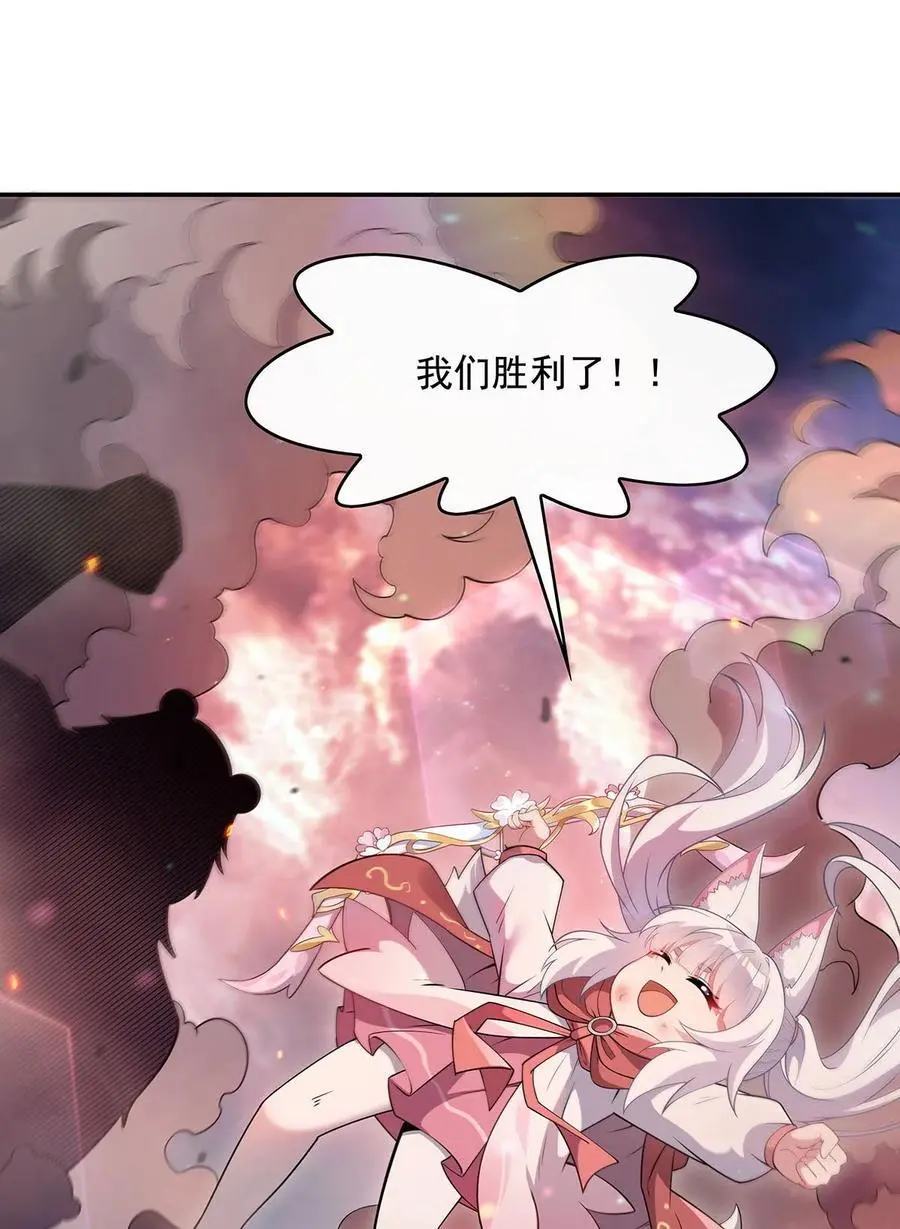 243 封印解除29