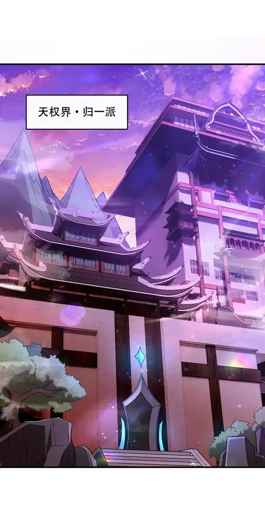 262 兵祖的传承13