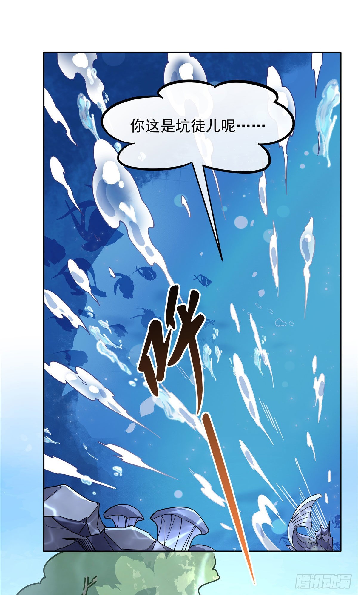 第120话 初探昆仑墟25