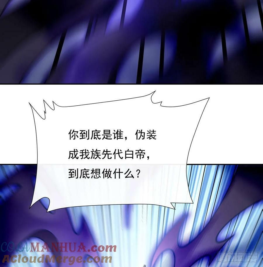 第176话 天降幽狐39