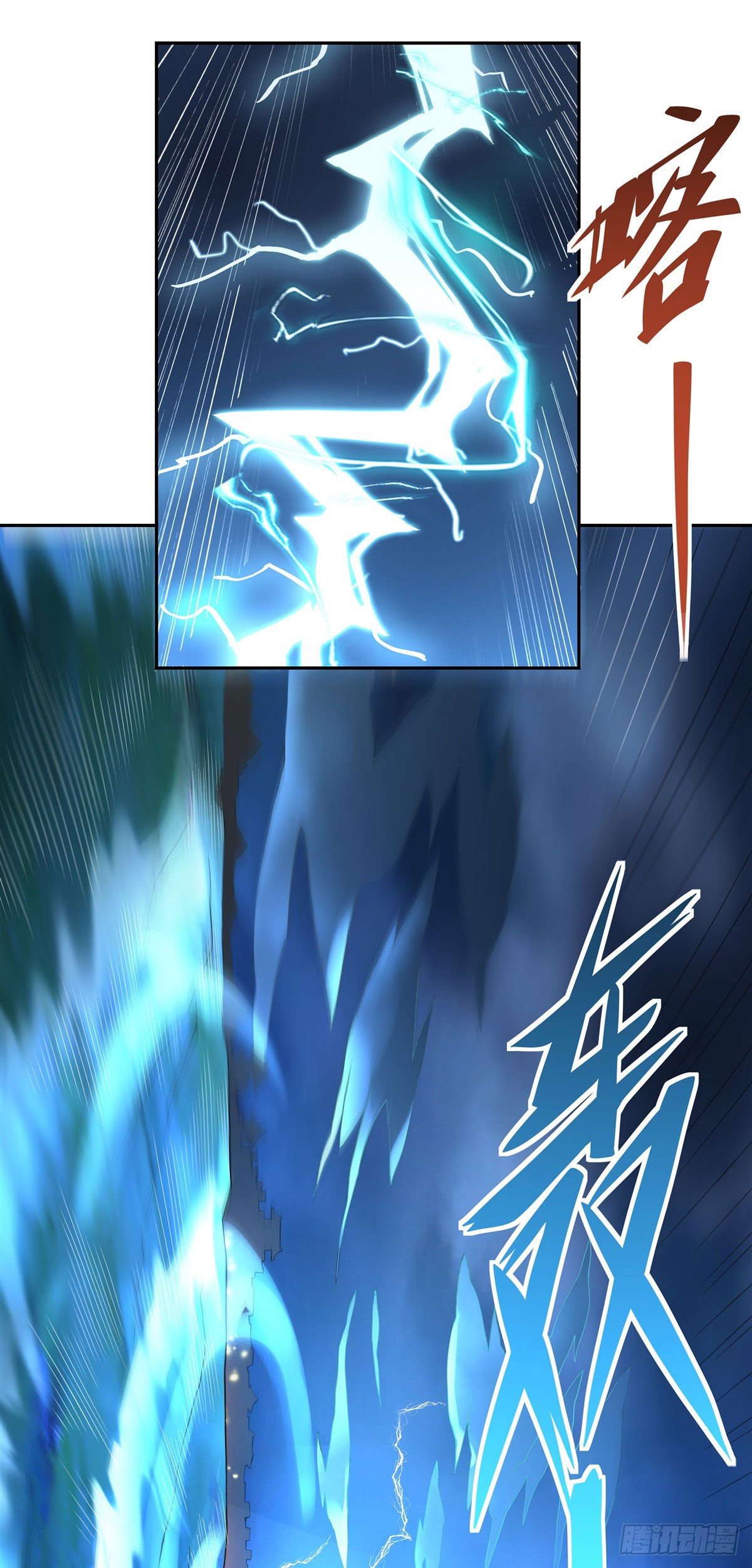第5话 妖孽给我爬24