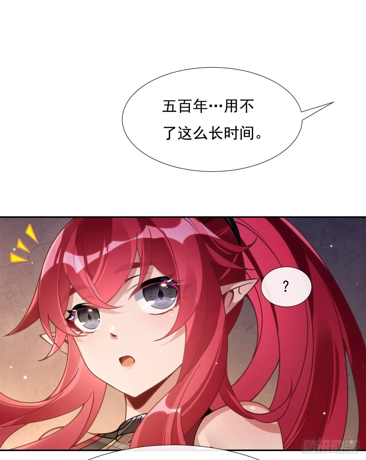 第152话 收徒职业病15