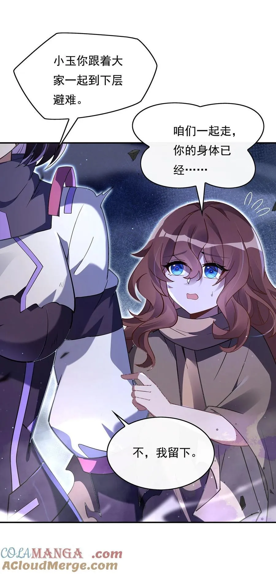 278 解咒与反噬48