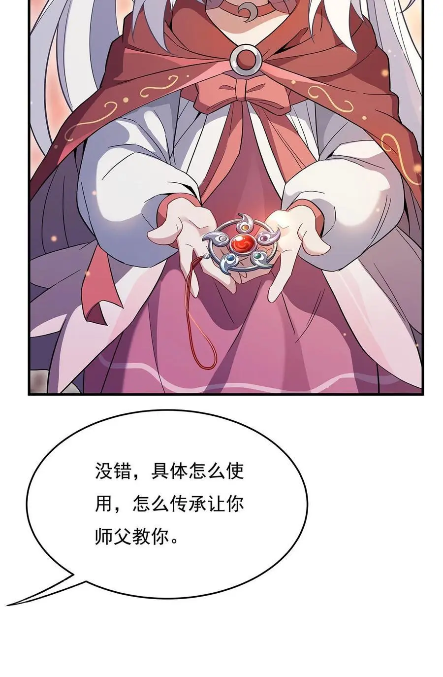 237 山海末路11