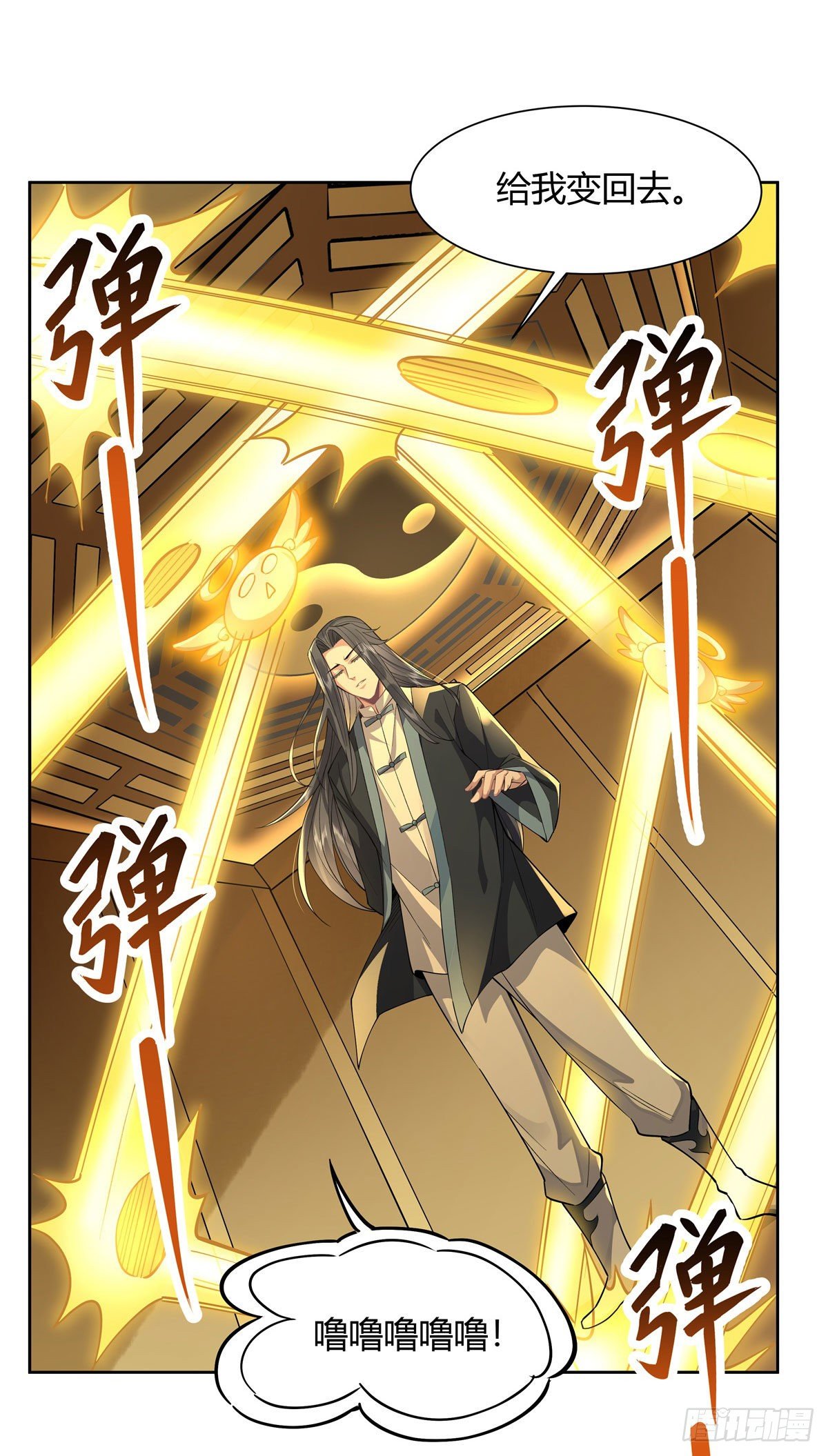 第34话 你逃不掉了37