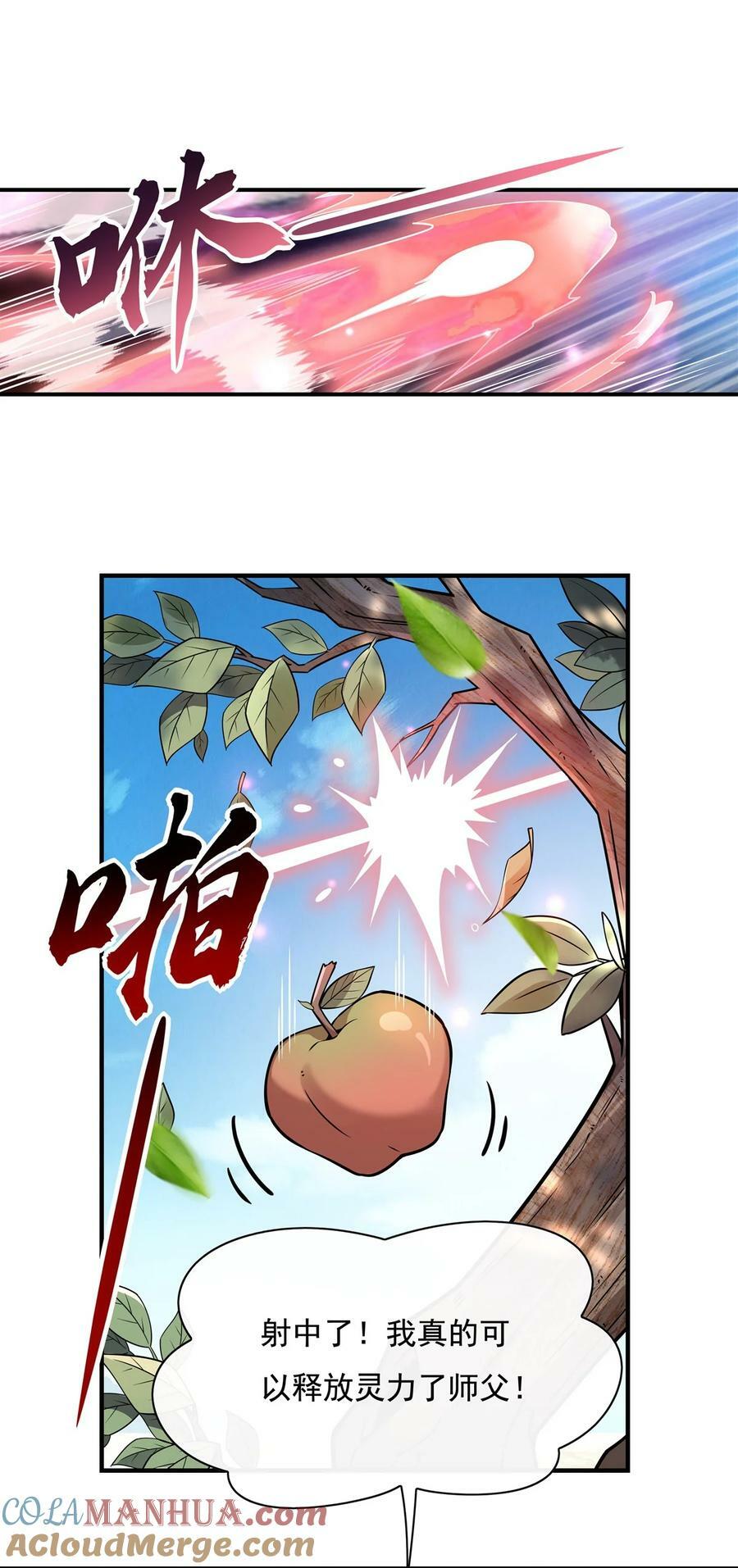 187 幸运之吻18
