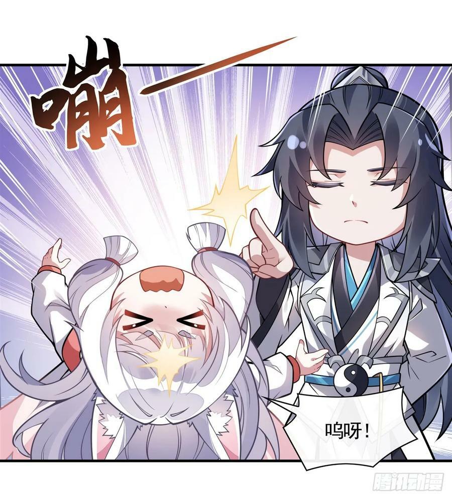 第173话 亲亲抱抱举高高32