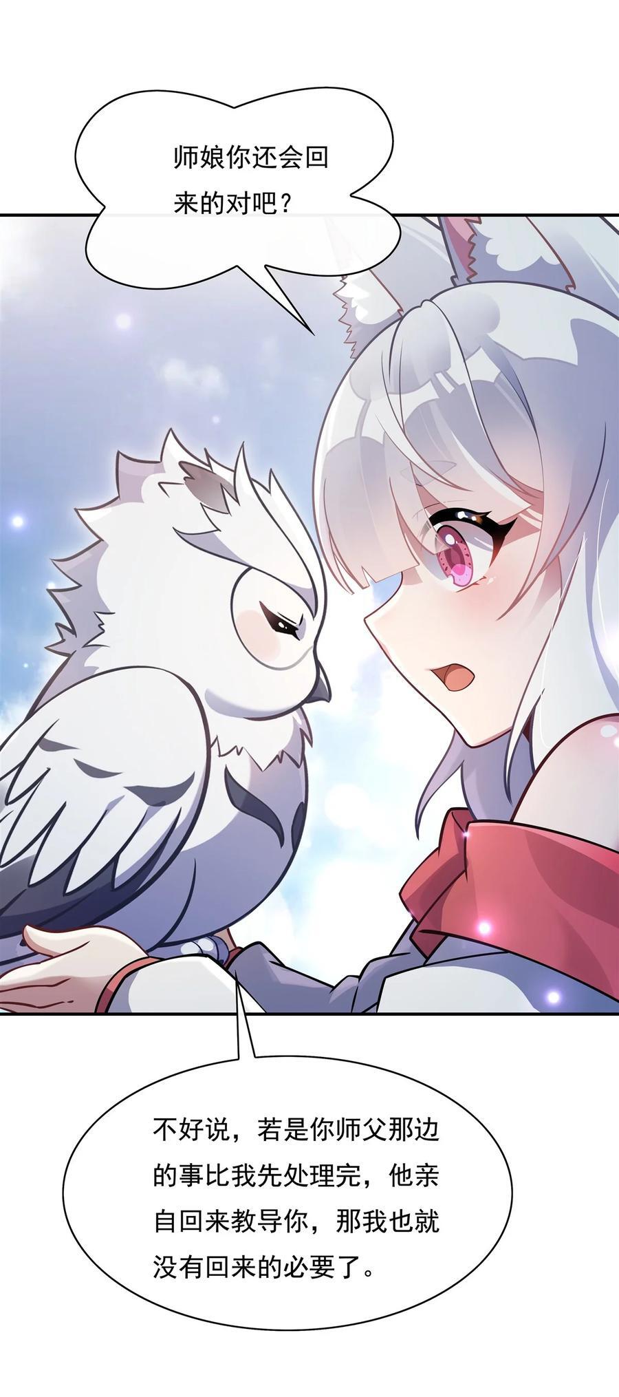 206 幽花幻蝶17