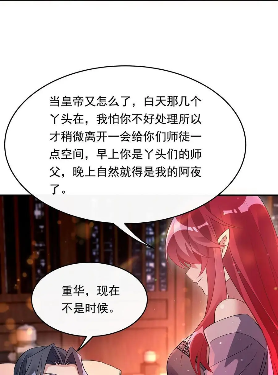 253 夜袭46