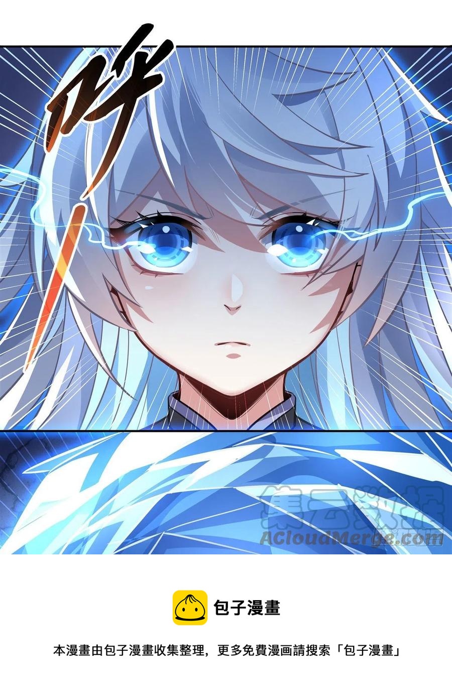 第65话 阿楠的秘药48