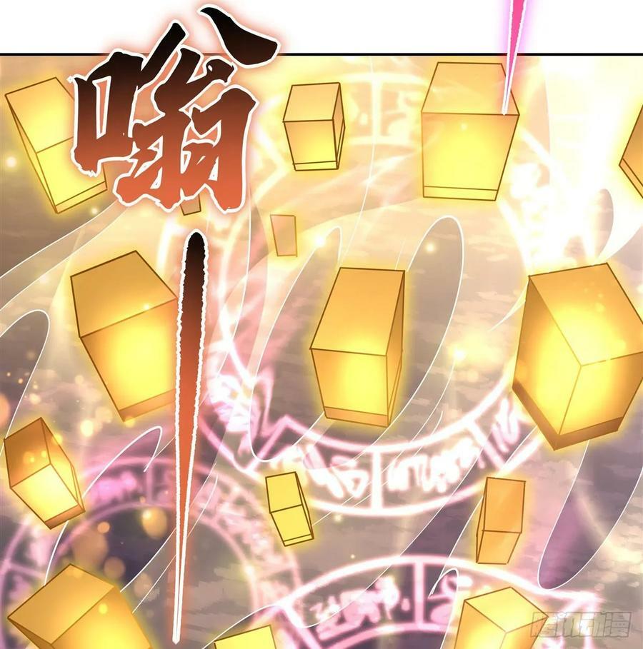 第164话 把师父”炸“了14