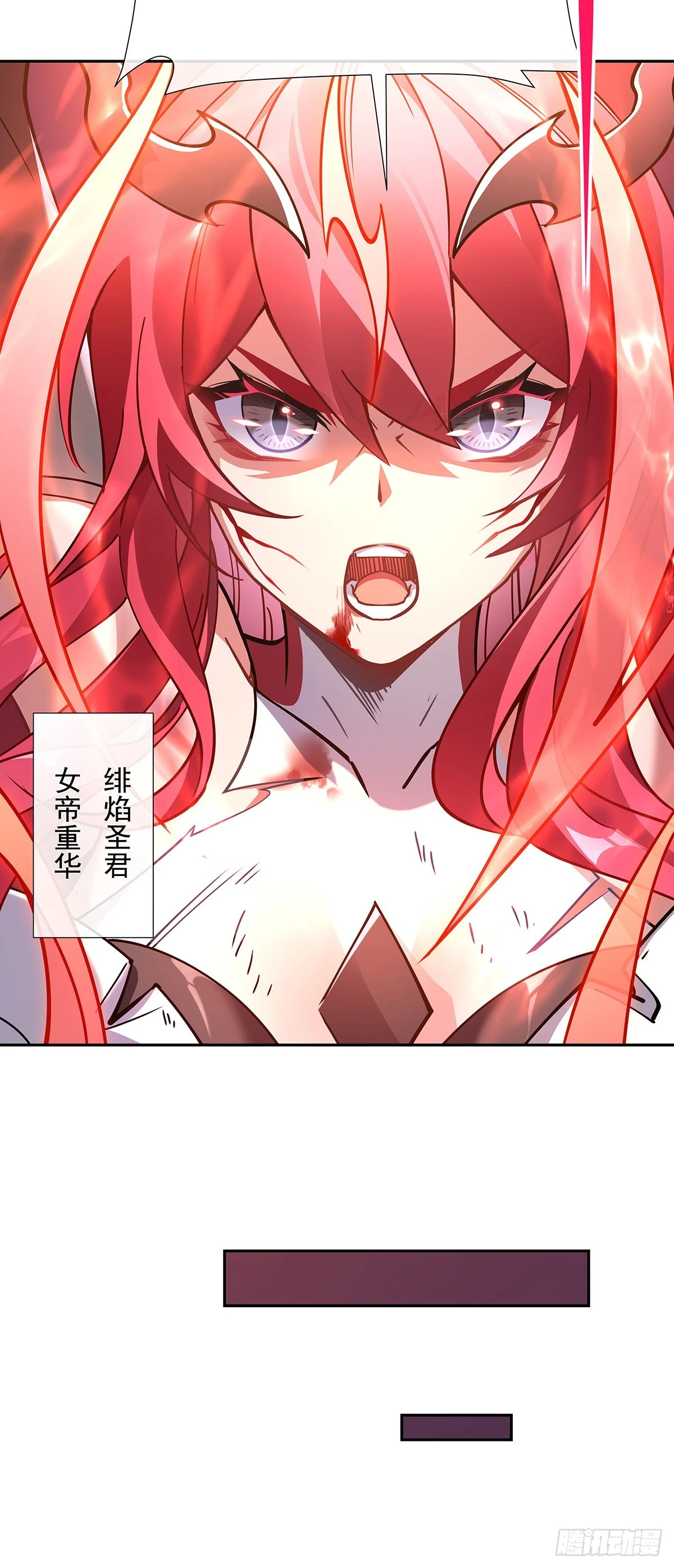 第127话 解放玉麟54