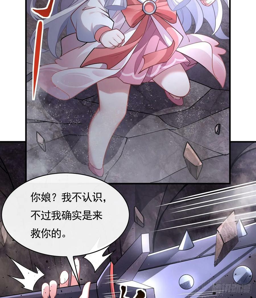 第167话 闻香识人16