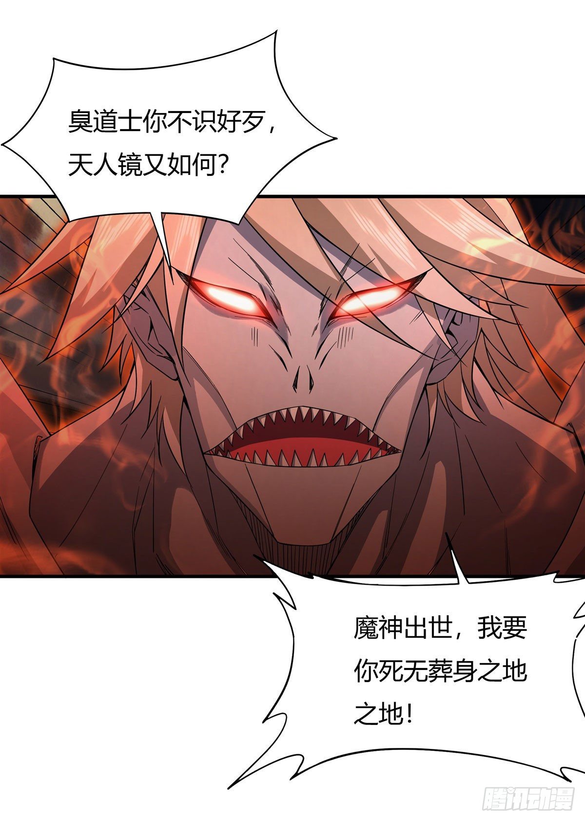 第21话 重见天日18