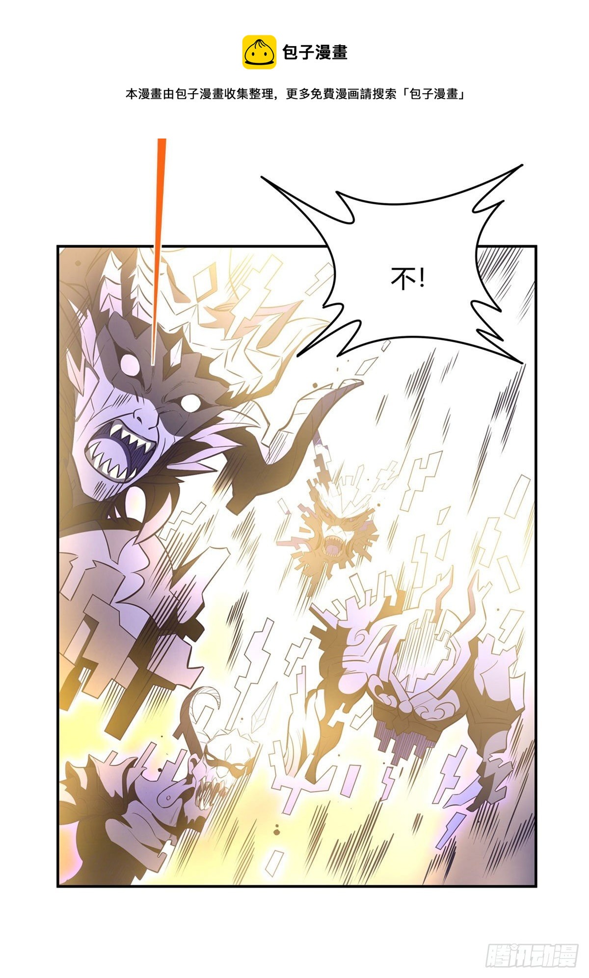 第69话 最重要整整齐齐48