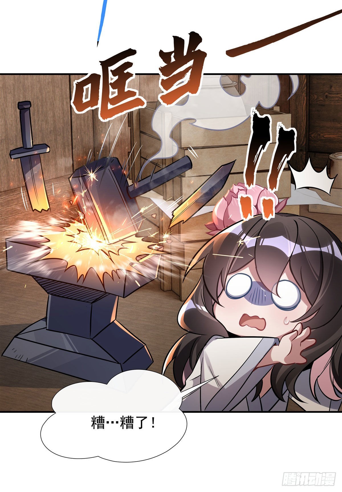 第101话 月禾庆典30