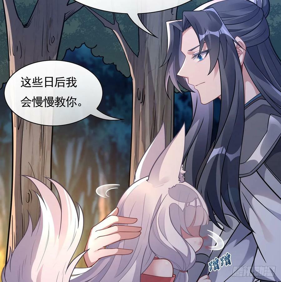 第170话 弑神的师父64