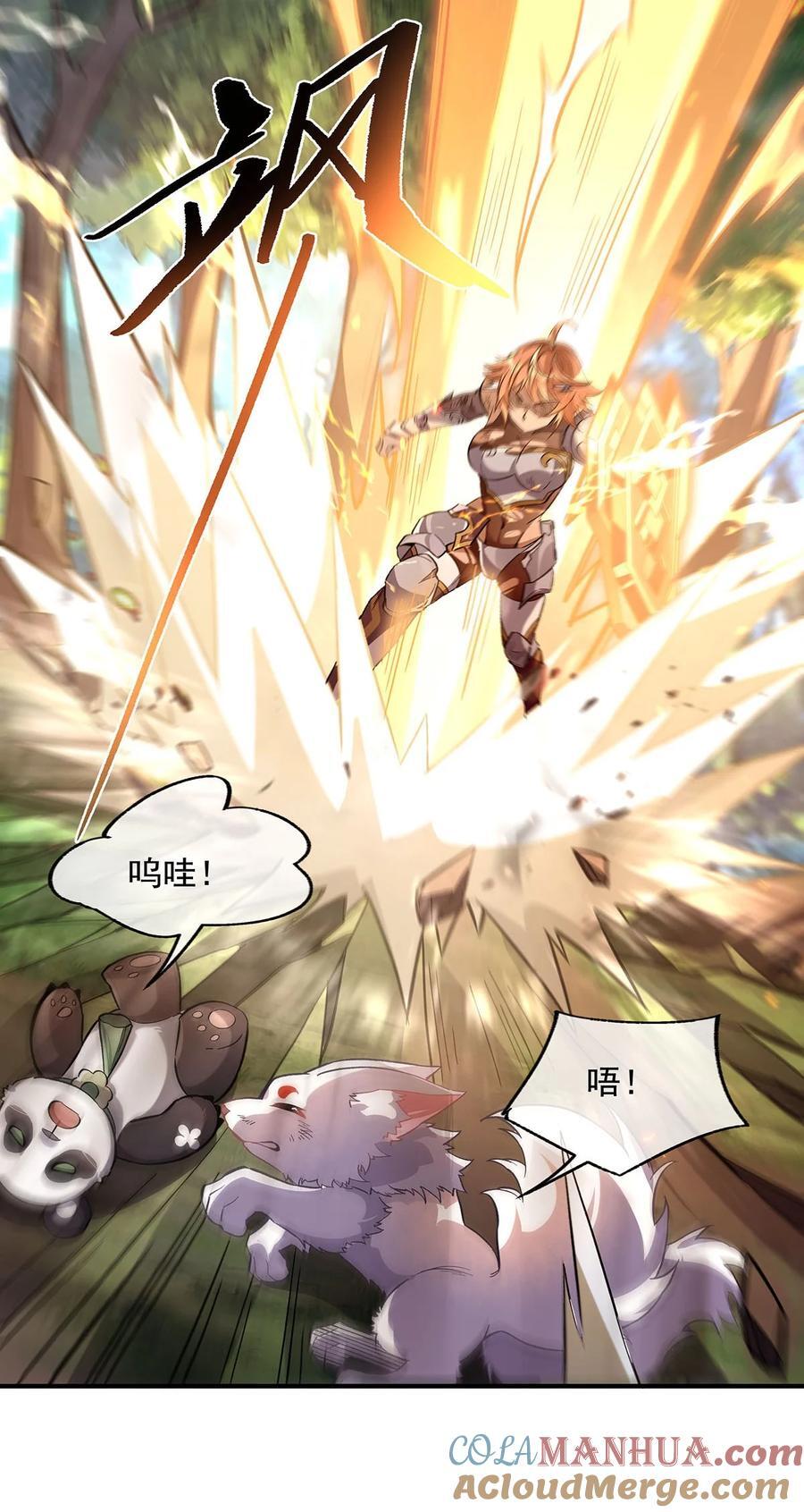 217 血脉觉醒33