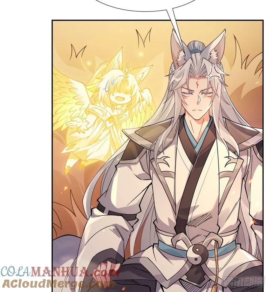 第175话 狐假师威42