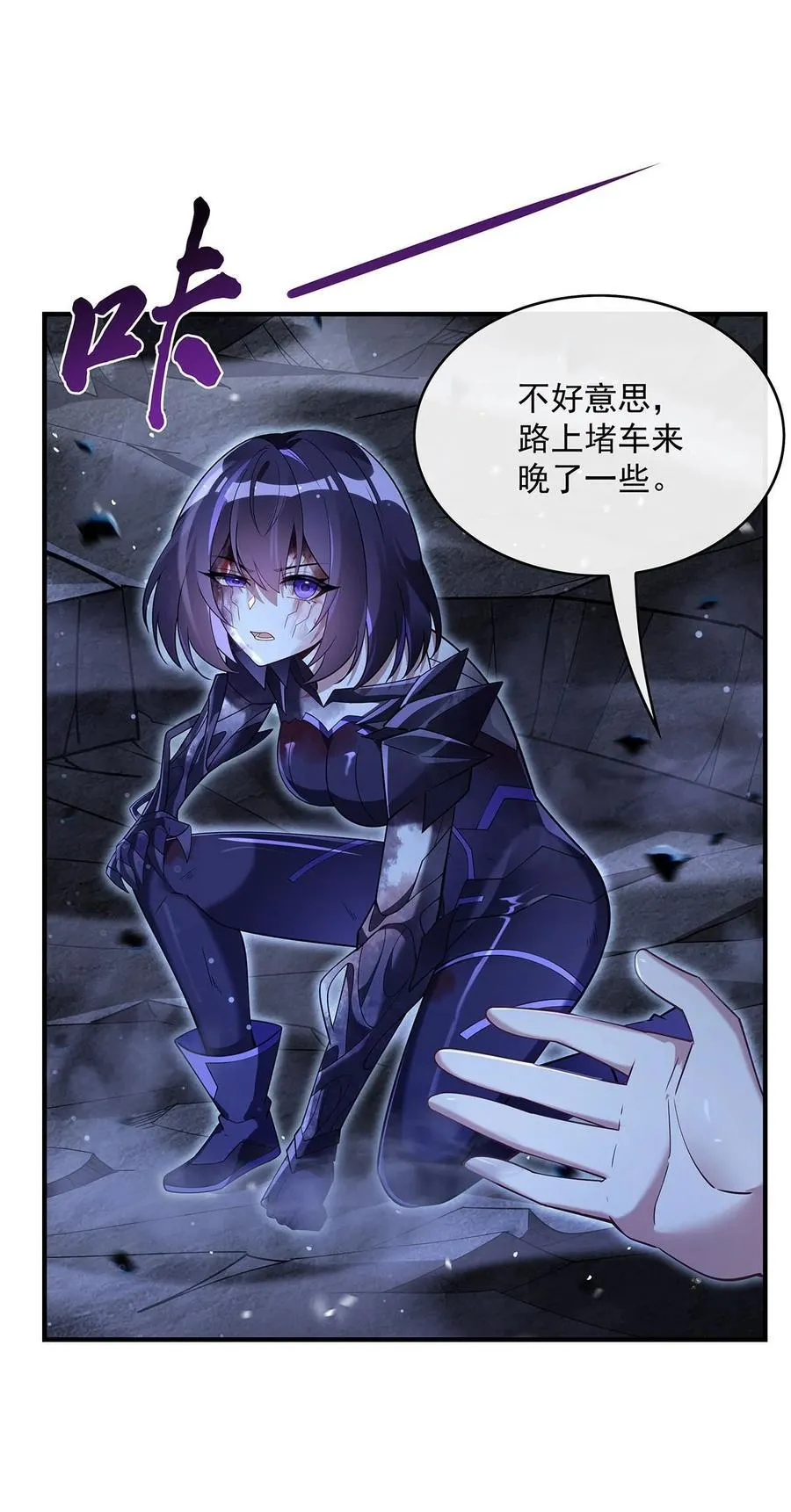 282 天狐赐福28