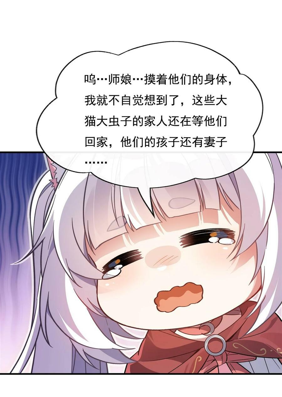 202 摸尸的正确方式29