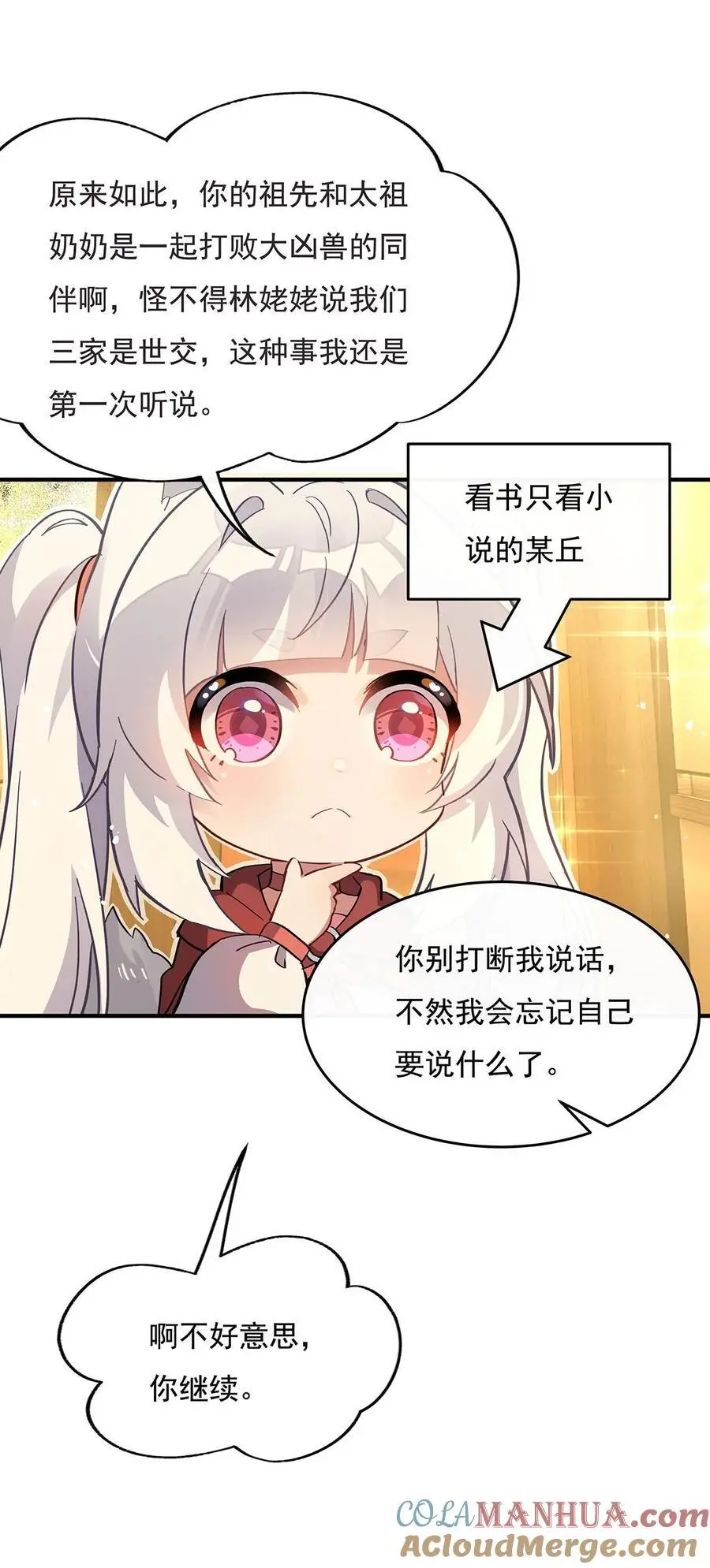 229 大限将至9