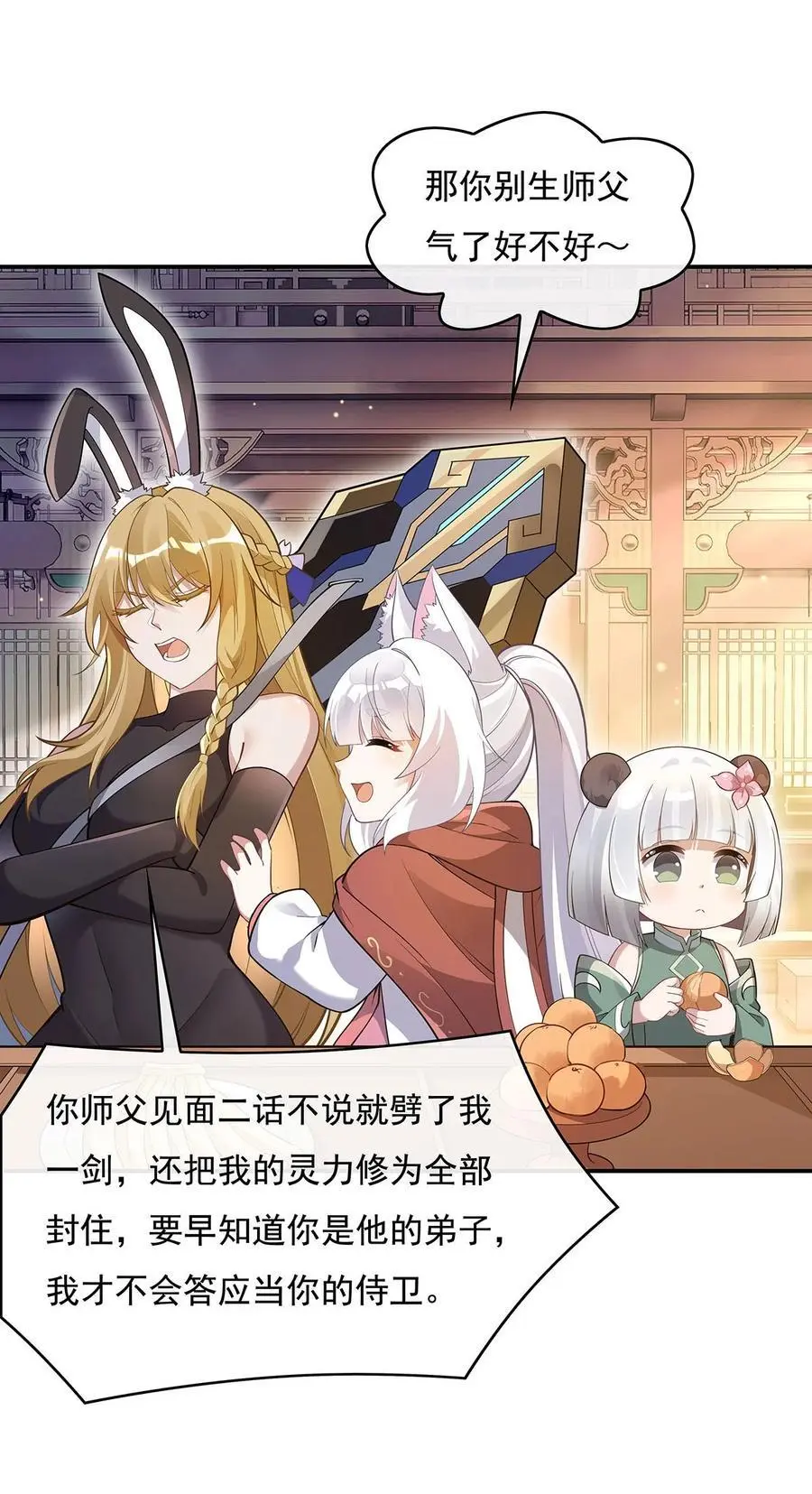 235 垂死挣扎40