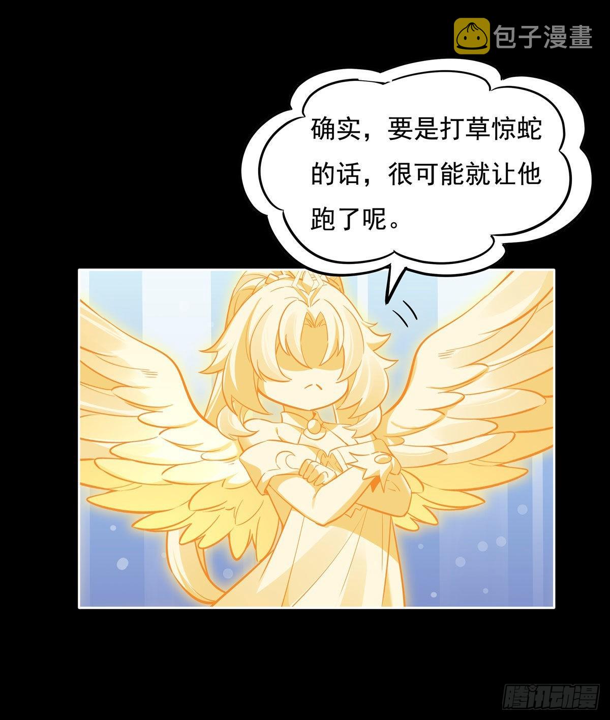 第96话 热情好客浮屠宗32