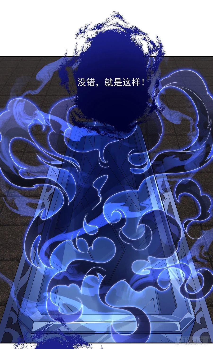 第54话 堕魔38