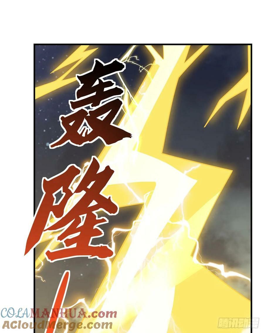 第171话 不是你想的那样72