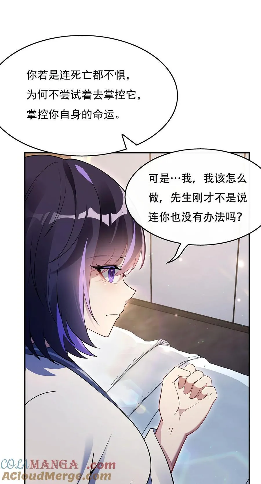266 超级大杀器45