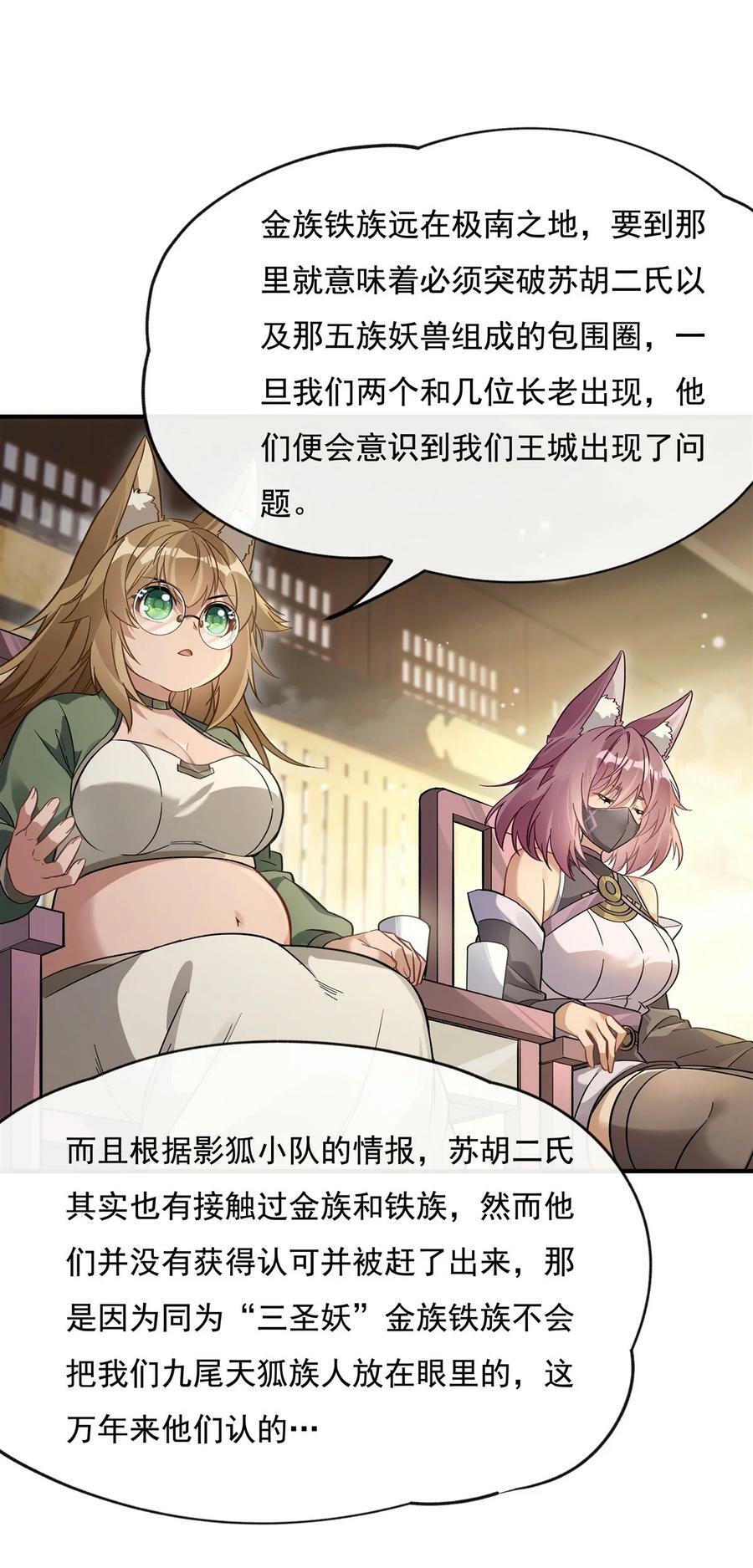 182 山海白帝行19