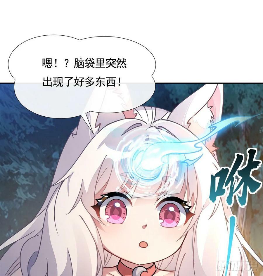 第172话 一学就废34
