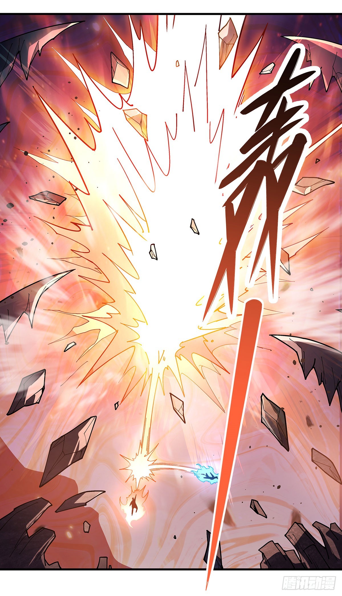 第140话 应龙复活57
