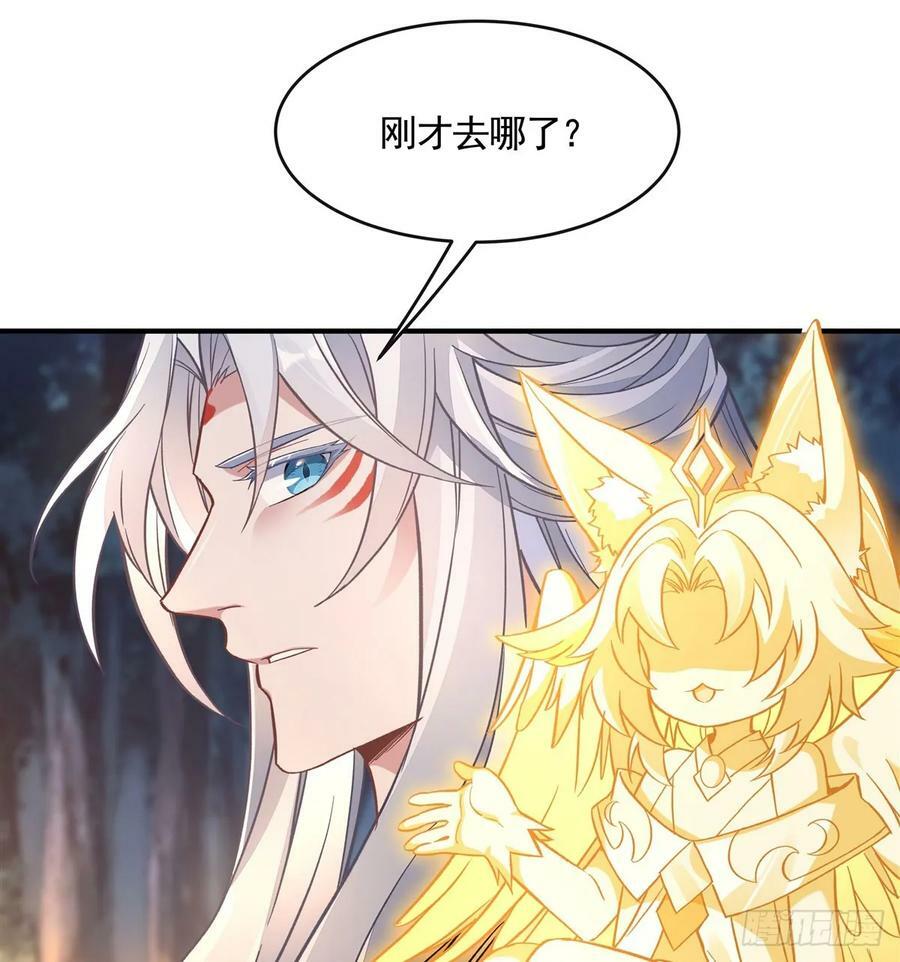 第168话 尾巴贴贴术40
