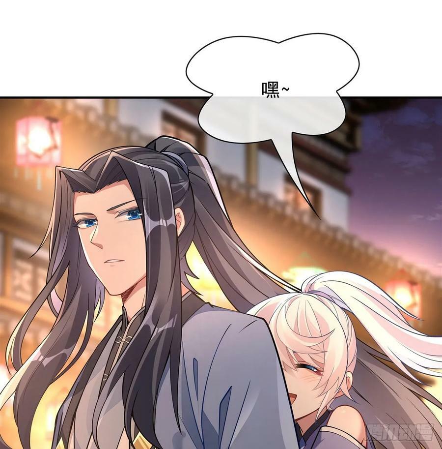 第163话 老爷的新装55